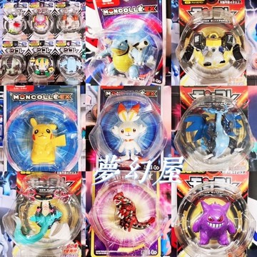 現貨秒發天天出貨台灣發貨正版Pokemon寶可夢敲音炎兔兒皮卡丘伊布烈咬陸鯊胡帕耿鬼閃焰王牌小火馬噴火龍路卡利歐原廠盒裝
