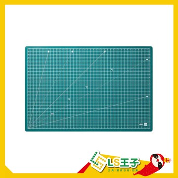 力大 標準切割墊  B5/A4/A3 綠/粉 包膜 貼膜 學校書桌 課桌墊 辦公室桌墊 專業割紙墊