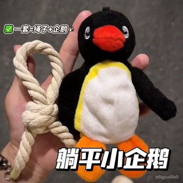 💥桃園有貨💥Pingu演我的一天係列毛絨企鵝掛件吊索公仔娃娃ins玩偶禮物鑰匙扣 EN7S