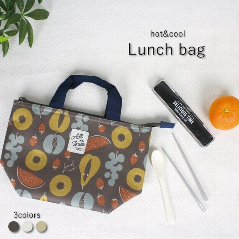 保冷バッグ ランチバッグ コンパクト トートバッグ 保温保冷 大きめ かわいい 北欧 お弁当入れ フルーツ ファスナー 保冷 ランチトート お弁当袋 母の日 ギフト 通販 Lineポイント最大get Lineショッピング