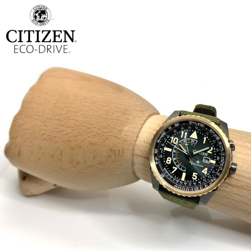 CITIZEN シチズン Eco-Drive エコドライブ Promaster Sky プロマスター