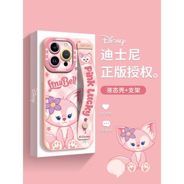 玲娜貝兒適用于蘋果15promax手機殼ip13卡通15Pro鏡頭全包12promaxip16防摔11Pro腕帶支架x/xs潮牌2024新款女