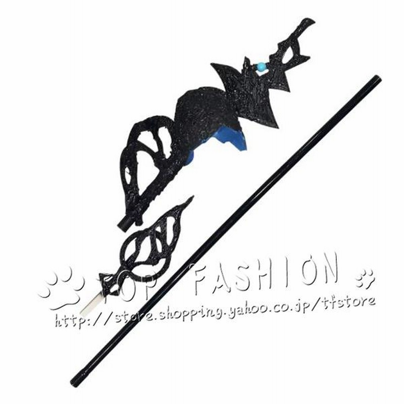 アークナイツ コスプレ道具 武器 杖 濁心の杖 Arknights 明日方舟 Supporter Skadi the Corrupting Heart  コスプレ道具 文化祭 撮影用 総長160CM | LINEブランドカタログ