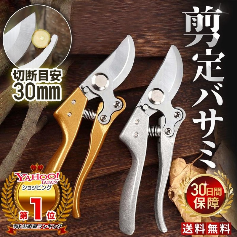 早割クーポン 高儀 TAKAGI アルミパイプ柄 総焼入れ 軽量刈込鋏 大 165mm