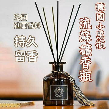 【4%點數】擴香棒+流蘇 全套擴香瓶 50ml【台灣出貨】韓國小黑瓶 流蘇擴香瓶 薰香棒 芳香劑 精油 擴香精油 薰香瓶【Love Shop】【限定樂天APP下單享點數回饋】