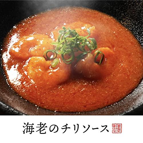 重慶飯店 飲茶料理セット キング 冷凍 点心・料理10種 34個　