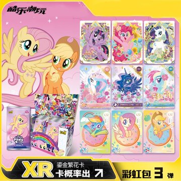 (免運)酷樂潮玩小馬寶莉彩虹包第3彈整盒友誼永恒卡片柔柔三代彩虹化牌