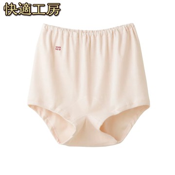 GUNZE郡是女內褲 100%綿+質感厚實柔軟+抗菌防臭+吸汗   ( 快適工房) 日本製【秀太郎屋】