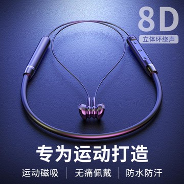 運動無線藍芽耳機2022年新款雙耳入耳型頸掛脖式高音質跑步男女士款 全館8折~