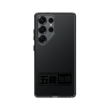 Galaxy S25 Ultra Clear 酷墨灰 - 老高與小茉 - 五歲抬頭系列-經典款