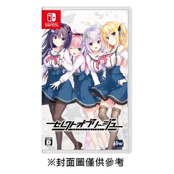 【NS】天選庶民的真命之選《日文版》-2026-04-30上市