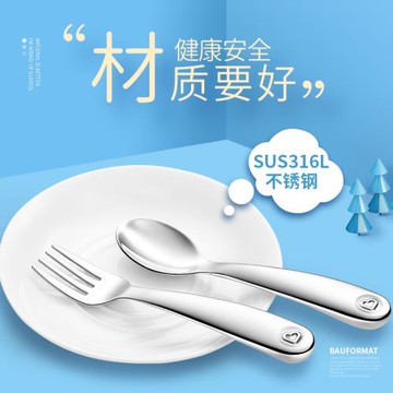 316不銹鋼勺子兒童吃飯寶寶調羹叉子湯勺小飯勺304勺小勺湯匙勺叉