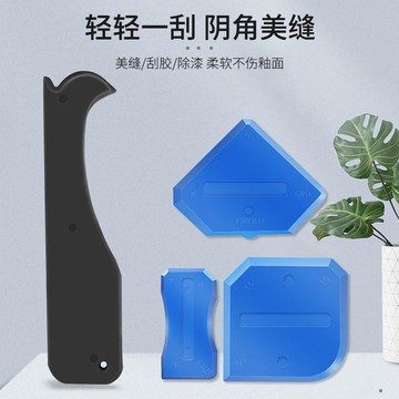 刮膠板玻璃膠刮膠器硅膠刮片修邊收邊刮板刮刀工具美縫抹膠器
