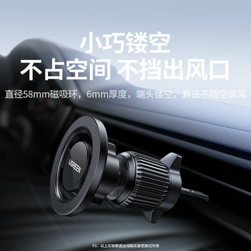 綠聯車載手機支架2025新款汽車出風口導航專用車內磁吸車用手機架