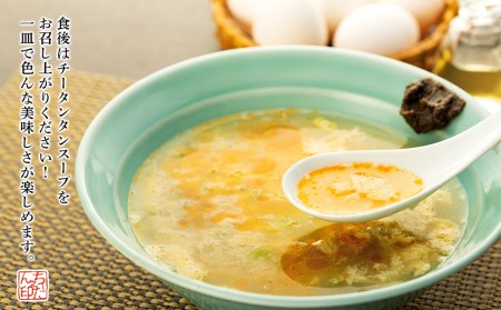 じゃじゃ麺 盛岡じゃじゃ麺ちーたん 生麺 6食 セット 盛岡名物 麺 めん 麺類 じゃじゃ味噌 味噌