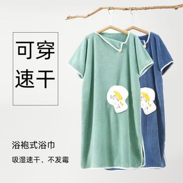 浴巾浴袍可穿式速干大人女士裹全身一體2025新款夏天比全棉吸水