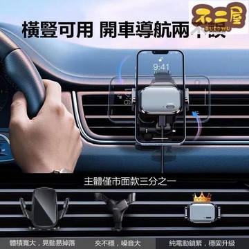 台灣出貨免運 日產 Kicks 手機架 手機支架 電動手機夾 車用手機架 汽車手機架 磁吸式