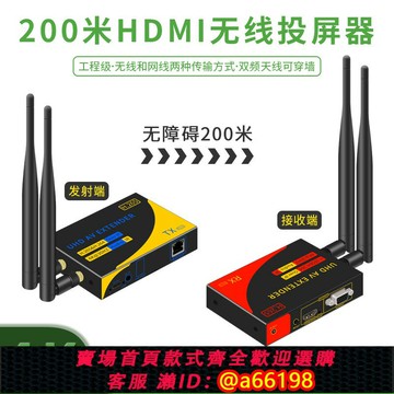 【台灣公司 可開發票】HDMI無線投屏器4K高清無線傳輸器電腦機頂盒攝像機電視機無線同屏