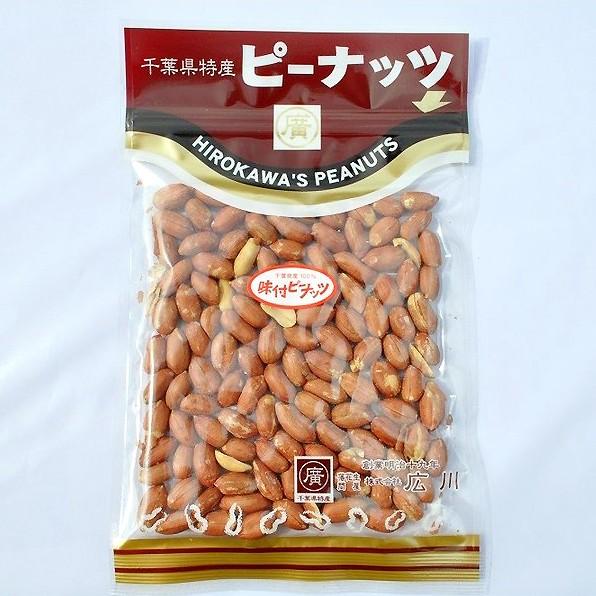 味付ピーナッツ 100g×10セット 千葉県産 落花生 薄皮付き 国産 お歳暮 ギフト 御歳暮