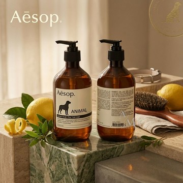 【Aesop】伊索 寵物清潔露500ml 毛孩專用 ｜換季推薦⚡專櫃 專櫃保養 初秋彩妝 品牌香氛｜APP下單點數最高19%回饋