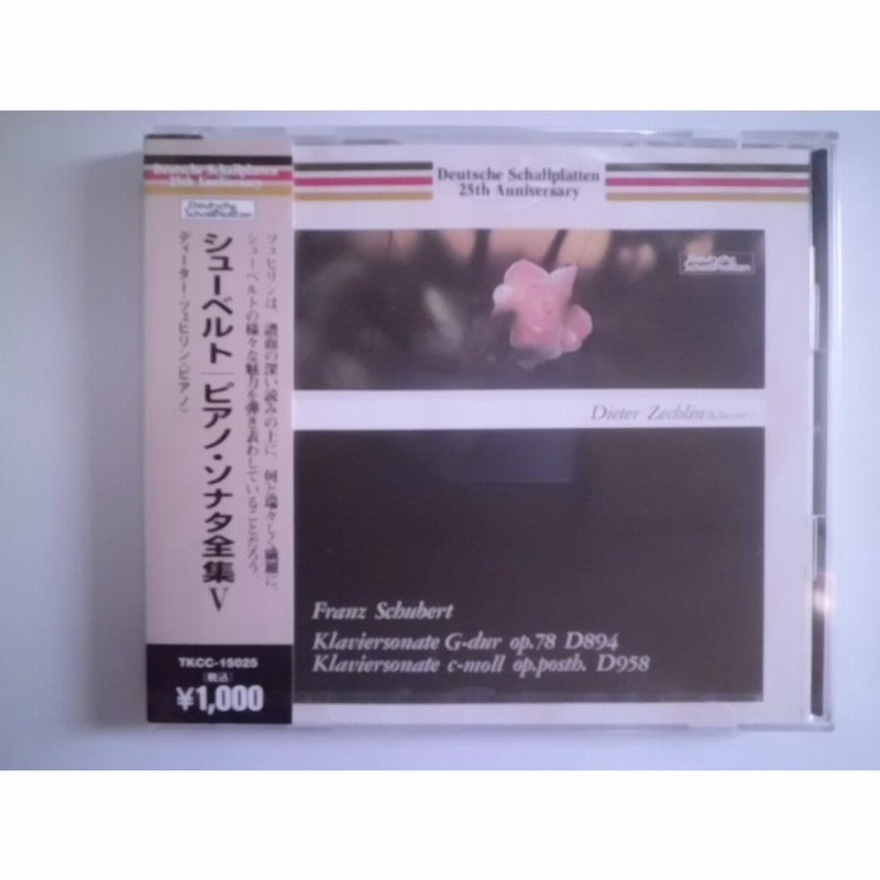 Schubert / Complete Piano Sonatas Vol.5 / Dieter Zechlin