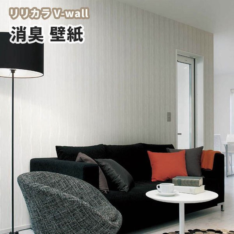 送料無料/新品】 リリカラ 壁紙45m 和 和紙調 オレンジ Japan LW-2646