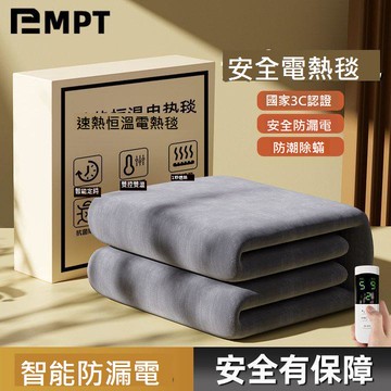 2024新款石墨烯電熱毯雙人雙控智能定時安全無輻射正品超厚電褥子