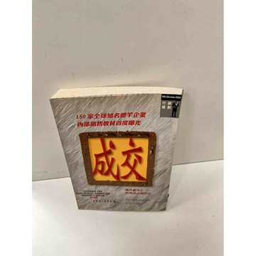 【雷根360免運】【送贈品】成交_琳達 理察森 #9成新 #九成新【P-D2264】