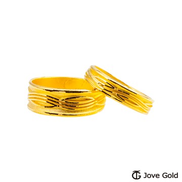 JoveGold漾金飾甜蜜交響曲黃金成對戒指