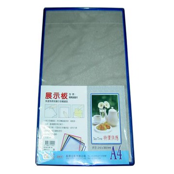 【文具通】LAN CHYN 連勤 A4 無柱 無勾 展示板 RR0001 L3010437【領券滿額再折千12/31止】