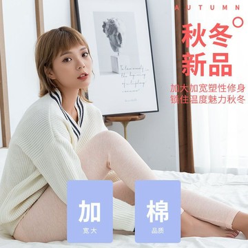 【雅韻衣櫥】秋褲女內穿非純棉薄款保暖大碼緊身襯褲棉褲春秋冬季打底褲棉毛褲