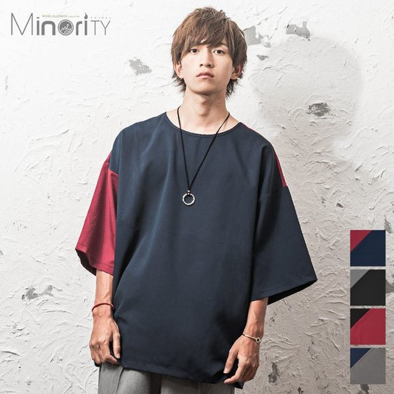 オーバーサイズ Tシャツ メンズ ビッグシルエットtシャツ メンズ 半袖tシャツ メンズ 大きい 切り替えtシャツ メンズ ゆったりtシャツ メンズ 夏服 メンズ 通販 Lineポイント最大0 5 Get Lineショッピング
