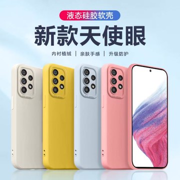 適用三星A55手機殼新款A54天使眼Galaxy A53 5G直邊軟殼A52/A52s液態硅膠情侶SAMSUNG創意個性全包防摔保護套