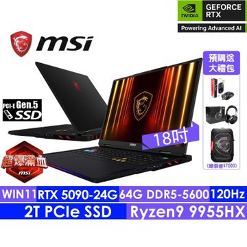 MSI微星 Raider A18 HX A9WJG-043TW 18吋 4K+ 電競筆電(R9-9955HX3D/64G/2T SSD/RTX5090-24G/Win11)