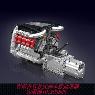 {可刷卡 打統編}宇星模王V8雙渦輪增壓發動機變速箱引擎電動模型拼裝積木10203