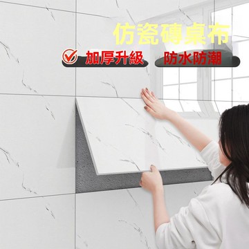 ⚡精選好物⚡自粘墻貼 仿大理石壁貼 防水自黏 大理石磁磚貼 墻貼 壁貼 防水大理石貼 仿瓷磚壁貼 廚房防油壁貼 阻燃