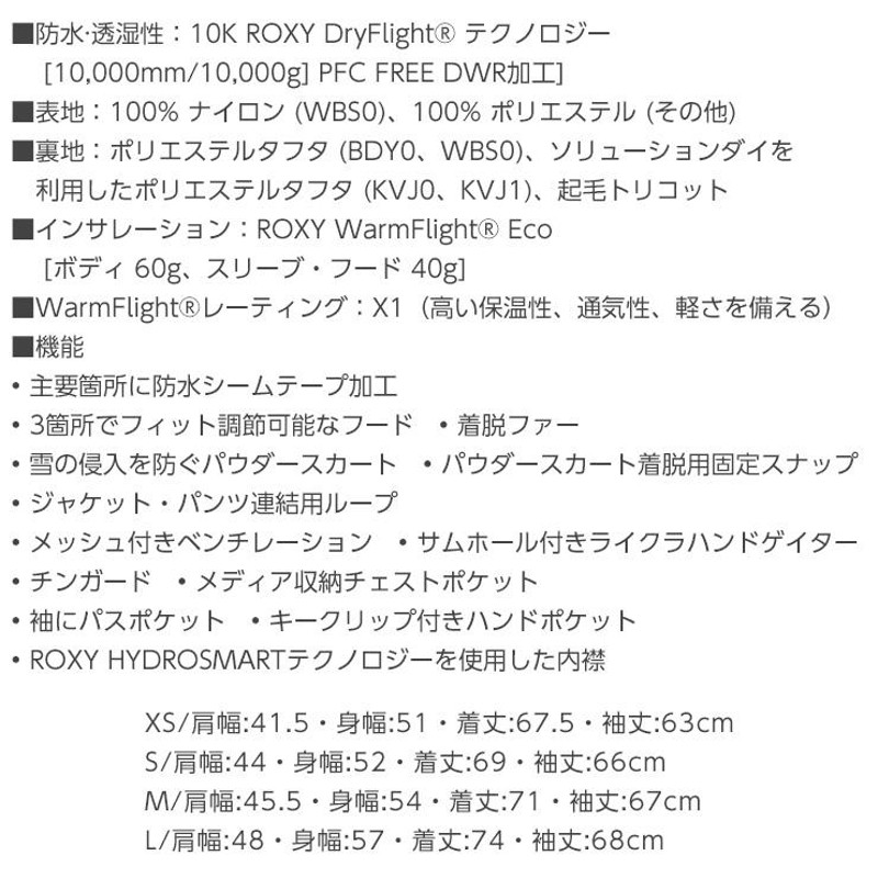 2023 ROXY ロキシー SHELTER JK レディース スノーボードジャケット ...