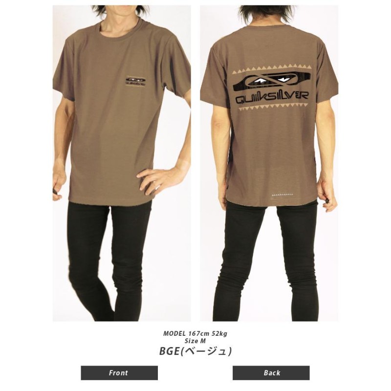 Tシャツ クイックシルバー QUIKSILVER QLY221032 M＆W サンライズ SS ...