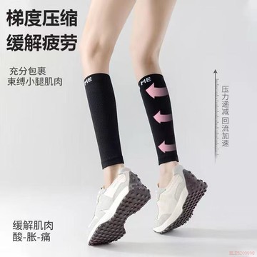 桃園出貨✨專業跑步健身壓力護腿襪套女塑形壓縮小腿襪運動長筒護膝條紋襪套