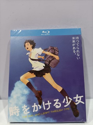 『開心樂購』穿越時空的少女 藍光蝶BD藍光版 國語粵語日語 盒裝未拆封全新 拍下即發！。