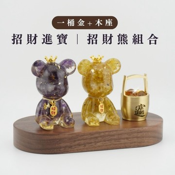 Hourrae荷萊 雙入招財好運晶熊 招財吊牌 一桶金 木座組 開店禮 生日禮 水晶擺件