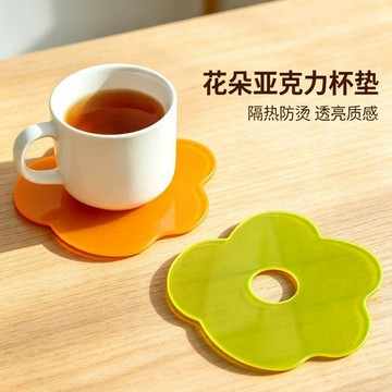 🚀隔日出🔥9.4🔥花朵造型壓克力杯墊 隔熱防燙餐墊 桌面裝飾 水杯墊 家用餐桌防熱墊 透明杯墊 花形隔熱墊 居家餐
