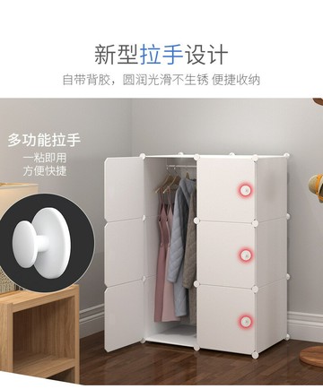 ?快速出貨? 公司貨 簡易衣柜DIY魔片純白衣櫥經濟出租房塑料收納柜時尚簡約定制衣柜