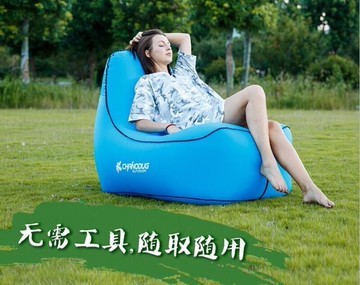 戶外懶人充氣沙發口袋沙發便攜椅床