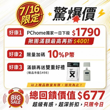 羅技 LIFT人體工學垂直滑鼠-珍珠白