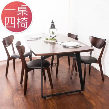 Boden-諾曼工業風實木餐桌椅組(一桌四椅)