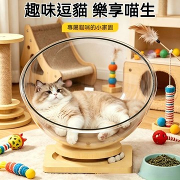 高雄出貨🔥半封閉亞克力冰窩 太空艙貓窩 四季通用 貓窩轉盤 貓寵物玩具 貓床一體 寵物窩 貓轉盤 貓玩具 貓咪睡床貓跳