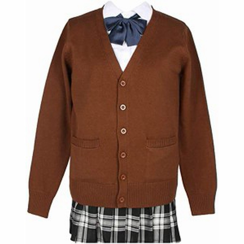 スクールカーディガン 女子 制服 カーディガン 学生 厚手 無地 Vネック ゆったり 通学 コーヒー色 通販 Lineポイント最大get Lineショッピング