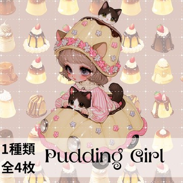 人物貼紙 女孩貼紙 拼貼素材