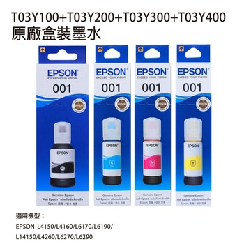 epson t03y100+t03y200+t03y300+t03y400  四色 原廠盒裝墨水